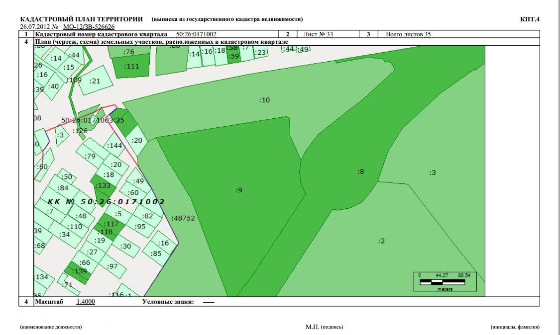Кадастровый план участка в Оренбурге