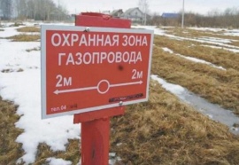 Кадастровый учет охранных зон газопровода Межевание в Оренбурге